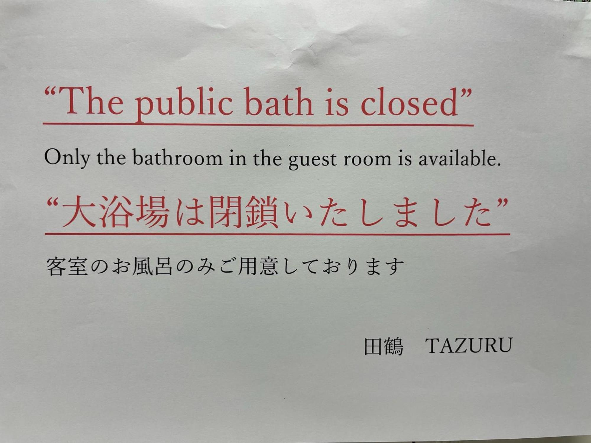 Tazuru Hotel Kyoto Buitenkant foto